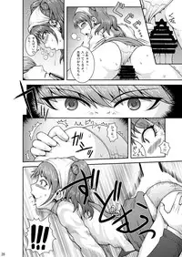 [Usagi no Shippo (Tatsuhide)] EVERYDAY YOUNG LIFE -girlish beauty!- (Persona 4) [Digital]