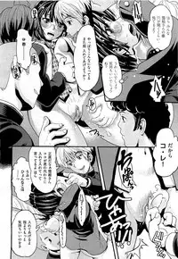 COMIC AUN 2009-07 Vol. 157