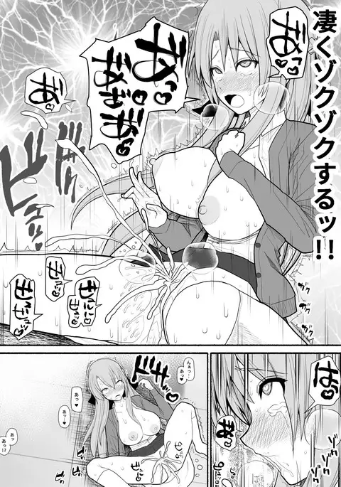 Mesu Buta Saimin Appli