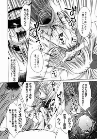 COMIC Megastore H 2004-08