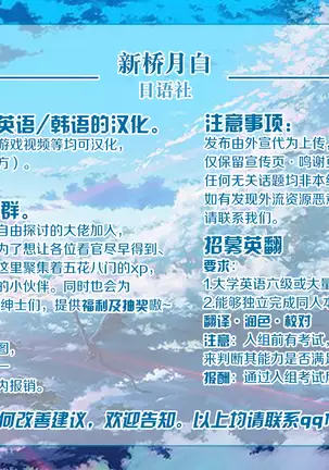 Kaibutsu Yashiki no H na Nichijou