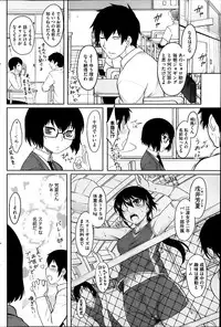 COMIC HOTMiLK 2014-02