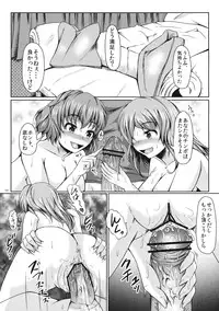 (C82) [Rocket Chousashitsu (Koza)] Yuukarin ChuChu 2 - Yuuka to Yuuka de Love Love 3P Hen (Touhou Project)