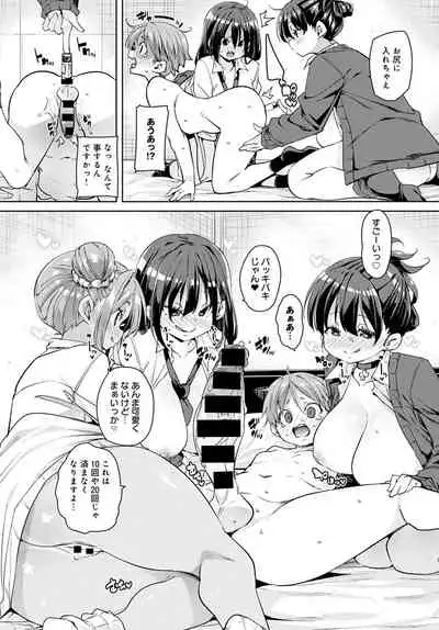 COMIC Anthurium 2022-01