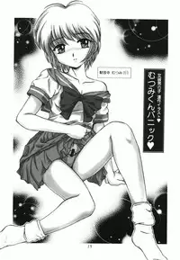 [Studio Z-Agnam (Azuma Kyouto)] Josou otokonokona shotada yo azumaya