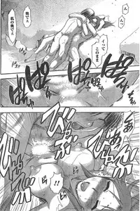 Comic Doki [2008/03]