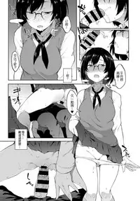 [Spiritus Tarou] Saimin Gokko | 催眠遊戲 (COMIC Anthurium 2017-09) [Chinese] [不重要亂漢化] [Digital]