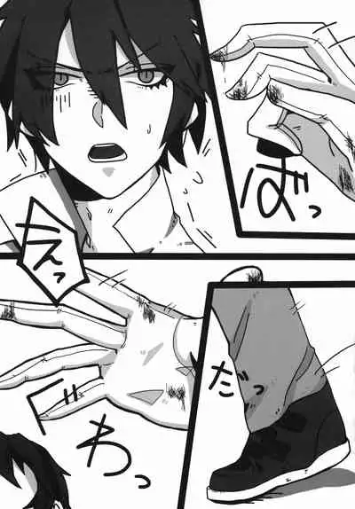 Uchuujin x Kyojo / Size-sa Goudoushi Reiwagou