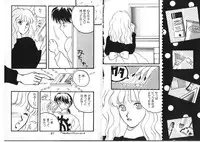 [Anthology] FOR DESIRE