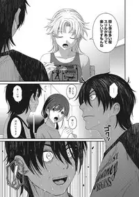 [Ryoh-zoh] Ambiguous Crisis