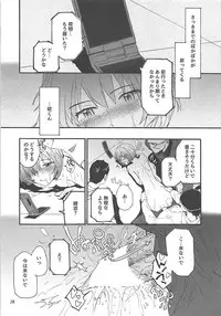 (COMIC1☆10) [furuike (Sumiya)] Sextet Girls 2 (Various)