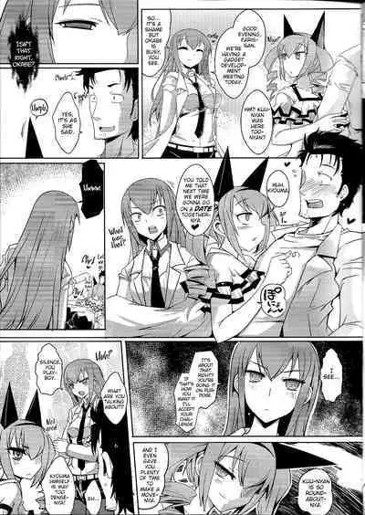 Kenjin Chijou no Sodoministers