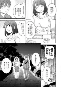 COMIC Penguin Celeb 2015-06