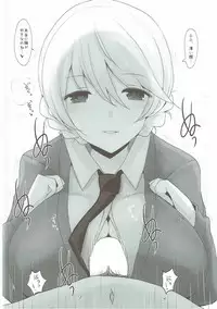 (Senshadou Kobe Taikai) [Jackpot 64 (HAN)] Darjeeling ni Oppai de Shite Morau Hon (Girls und Panzer)