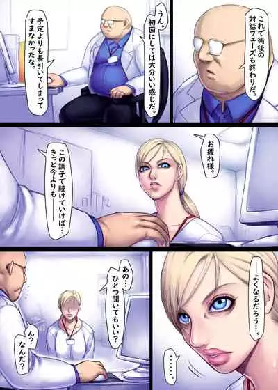 Jill's Rehabilitation