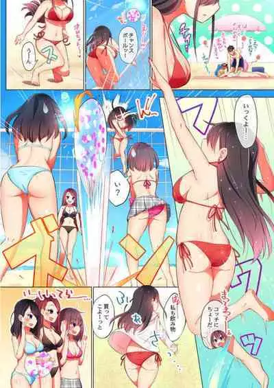 [Hadagi Shoujo] Pajama Joshi-kai, Sōnyū-chū!? ~ Mei ni yokujō nanka shinai tte itteta kuse ni… ~ ! (1 - 5)