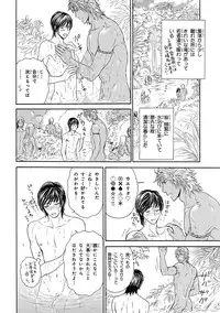 [Anthology] Pink Gold 3 [Digital]