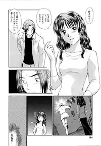 [Mutsuki Tsutomu] Toshiue no Majo-tachi 1 - Ripe Witches