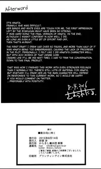 (C90) [Karakishi Youhei-dan Shinga (Sahara Wataru)] Kage Hinata ni Sakura Saku (Naruto) [English] {doujin-moe.us} [Colorized]