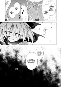 (Kouroumu 6) [Asatsuki Dou (Ugatsu Matsuki)] Wriggle Chuudoku Makki Shoujou (Touhou Project) [English] [UMAD]