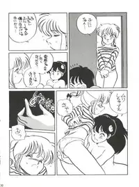 [Shishamo House (Araki Akira)] Shishamo House 4 Osaybow