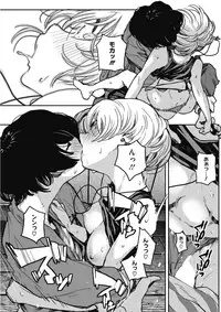 COMIC HOTMILK 2017-01 [Digital]