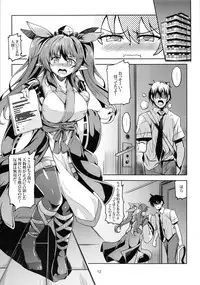 (C92) [WindArTeam (WindArt)] Wagaya no Otengu-sama -Kouhen- (Touhou Project)