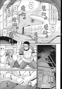 [Hatch] Shotoubu - Beginning Class