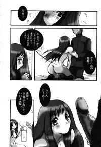 [Anthology] Love Heart 6