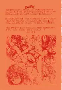 [Narita Kyousha] 9-ji kara 5-ji made no Koibito Vol.2