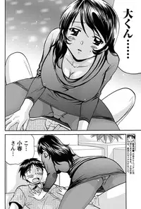 Namaiki! 2011-01 [Digital]