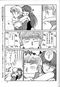 (C51) [Ganso Sonoda Ya] Chousen Ame Ver,10.0