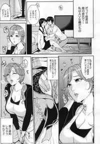 COMIC Mugen Tensei 2019-06