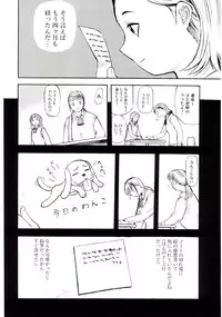 (C67) [BASIC CHAMPIONS (Yamada Tahichi)] TH-808