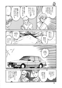 [Tonami Muka] 100% Pure Lady