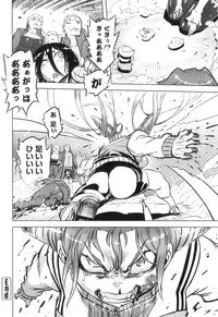 [Drill Jiru] Spermaniax