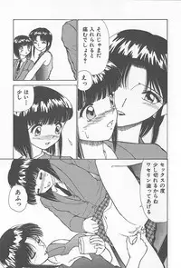 [Heno Heno] Kinshin Rankou Kazoku