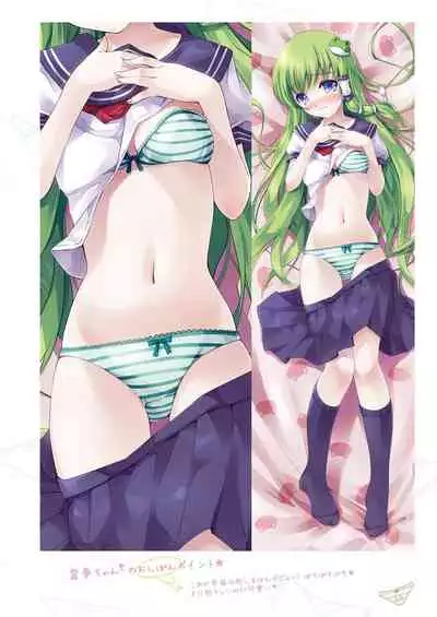 [Nanairo Otogizoushi (Miyase Mahiro)] SANA-P-Complete!+H (Touhou Project) [Digital]
