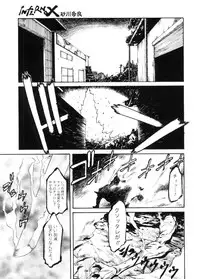 COMIC Megastore 2005-11