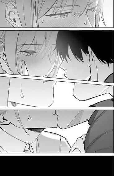 [Saitou Kuzu] JosouLayer ga Joushi ni Baretara Shinuru | 女装马甲被上司扒掉的话还不如死了算了 Ch. 2 [Chinese] [Digital]