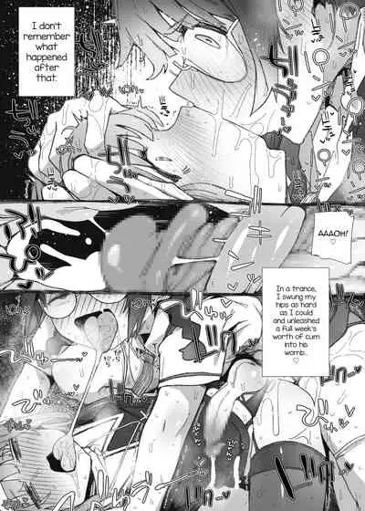 [PLATONiCA (Nyorubee)] Futanari Jimi Musume to Mukuchina Otokonoko no Kisekae Suiminkan [English] [mysterymeat3]