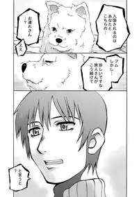 [PLANET PORNO (Yamane)] WORLD DOWNFALL / BLACKEARTH (Kino no Tabi) [Digital]