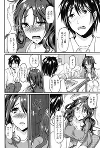 COMIC Shitsurakuten 2012-05