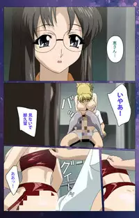 [Selen] [Full Color Seijin Han] Gibomai Ni Complete Ban [Digital]