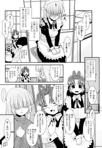 [Nekogen] Otsukaeshimasu Goshujinsama ~Kazoku no Onedan~