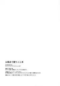 (C84) [Ajisaidenden (Kawakami Rokkaku, Takanashi Rei)] in scores (DARKER THAN BLACK)