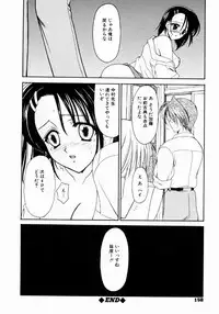 [REN] SINFUL DAYS ~Haitoku no Hibi~ 1