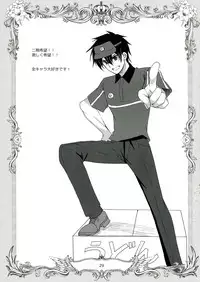 (C84) [Plum (Kanna)] Hataraku Chiikama! (Hataraku Maou-sama!)