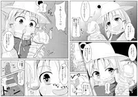 [Sake no Sanran (Haiiroguma)] Kutsushita de xx Shiyou! (Touhou Project) [Digital]