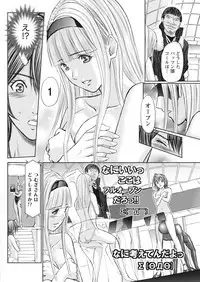 Namaiki! 2017-05 [Digital]